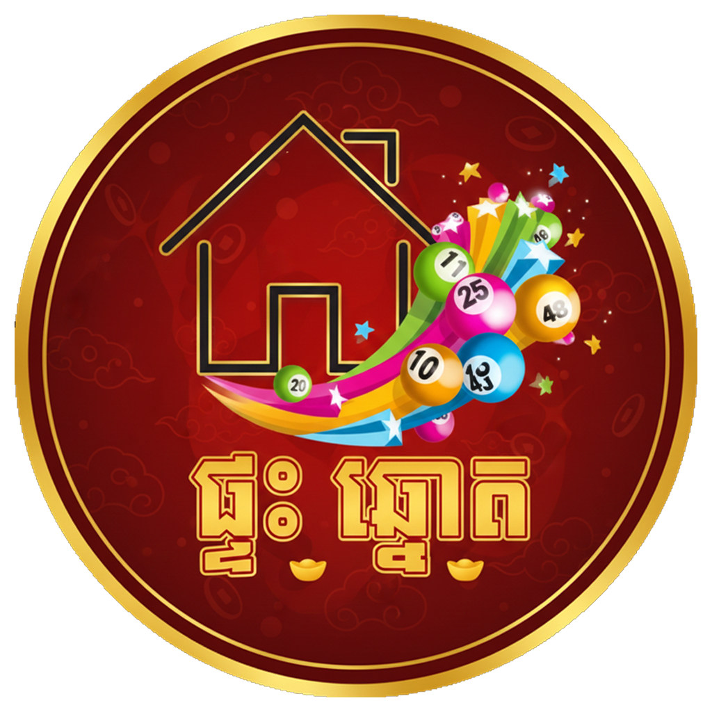 Khmer VN Lottery Result 2026